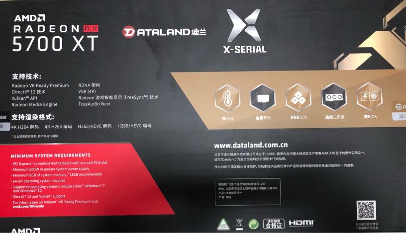 迪兰AMD RX 6600 XT X战将显卡噪音大不大？