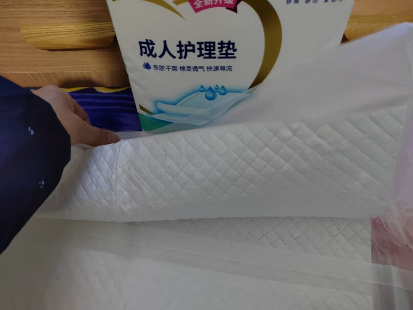 爱舒乐基本型成人护理垫L码30片尺寸：60cm*90cm卧床病人用这个会红屁股吗？