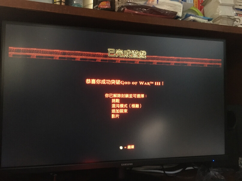 三星32英寸怎么显示是60hz？