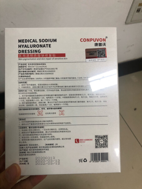 医用敷料康普沃医用敷料评测解读该怎么选,功能介绍？