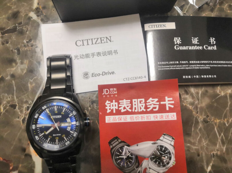 西铁城CITIZEN手表光动能深海蓝盘时分针夜光男士腕表表壳是什么材质的？