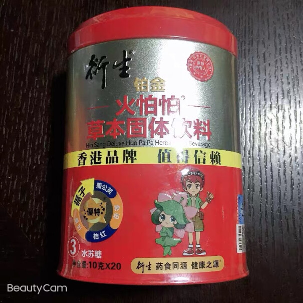 清火-开胃中国香港衍生铂金火怕怕草本固体饮料3温和健康到底要怎么选择,评测结果好吗？