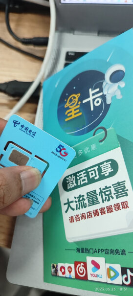 中国电信流量电话卡电信卡日租卡手机卡上网卡月租限速推荐哪种好用？小白买前必看！