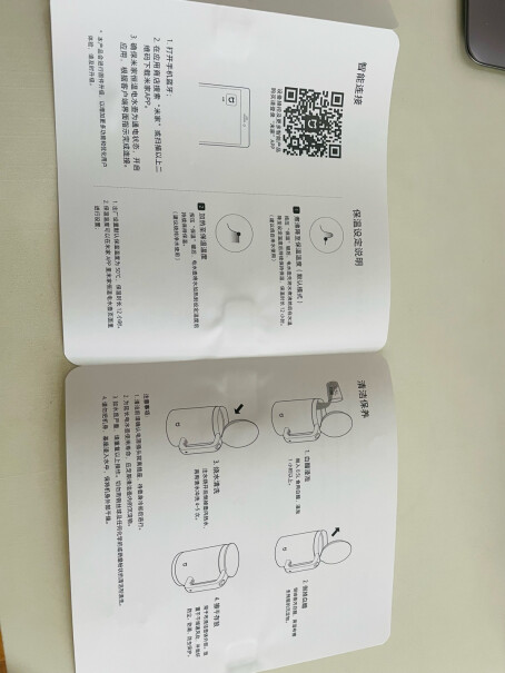 米家小米电热水壶烧水壶烧水噪声大吗？