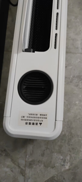 韩国大宇（DAEWOO家用取暖器电暖器二十平的房间能全屋热吗？费电吗？