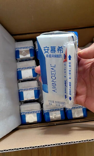 伊利安慕希芒果燕麦风味酸牛奶礼盒装性价比高吗？买前必知！