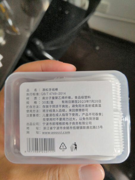 电动牙刷头澳松适配飞利浦电动牙刷头替换hx6730优缺点质量分析参考！值得买吗？