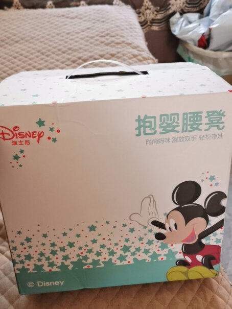 迪士尼婴儿背带腰凳包装箱是密封的吗？