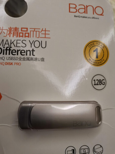 U盘banq 128GB USB3.0 U盘 F61银色全方位评测分享！质量靠谱吗？