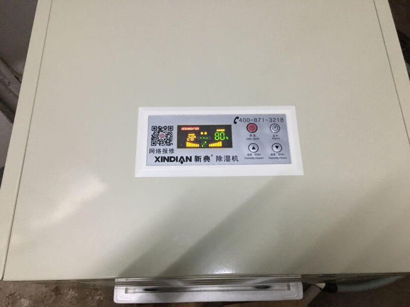 除湿机新典工业除湿机评测分析哪款更好,冰箱评测质量怎么样！