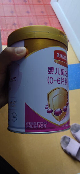 伊利奶粉新升级一直在超市买、京东比超市便宜很多、奶粉会一样吗？