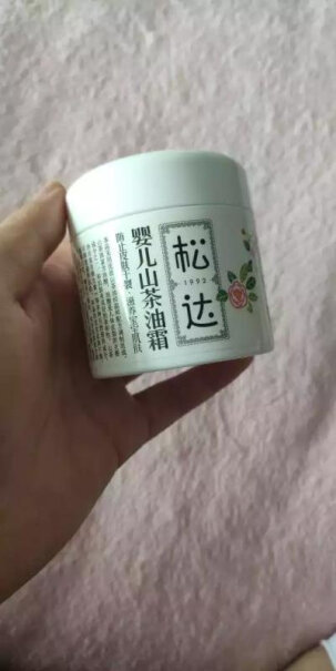 松达婴儿润肤乳买过的朋友味道好闻么？