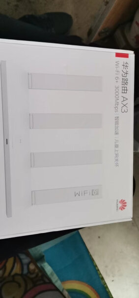 HUAWEIAX3wifi6路由器华为这个路由器经常断网重启~要几分钟，打游戏很受影响？还有小伙伴一样么？