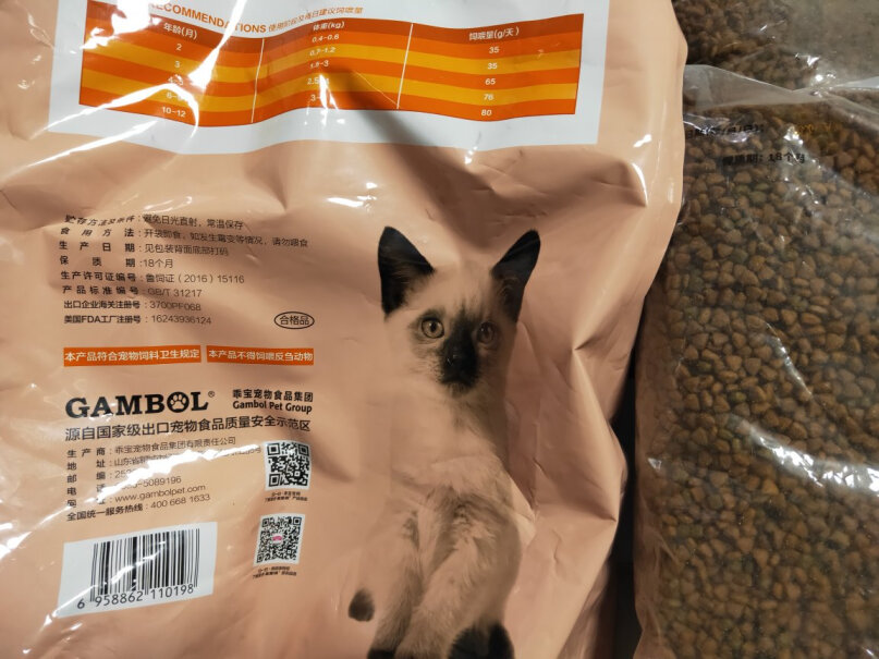 麦富迪猫粮猫咪爱吃吗？