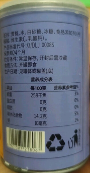 林家铺子新鲜糖水黄桃罐头425g*6罐选购技巧有哪些？深度爆料评测！