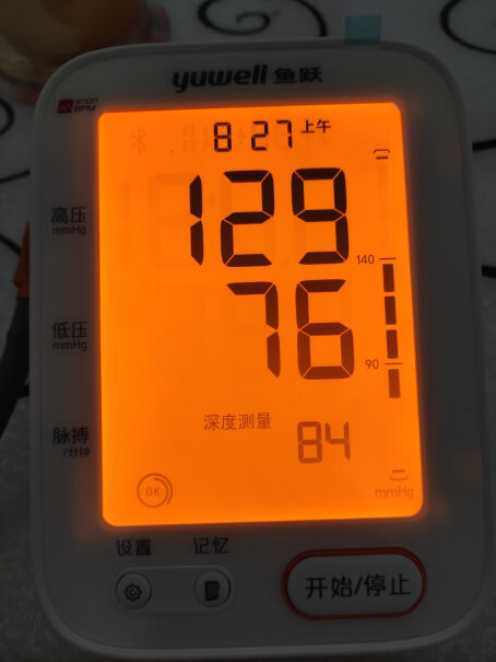血压计鱼跃YUWELL经典性价比款电子血压计YE670A家用血压仪买前必看,入手评测到底要不要买！