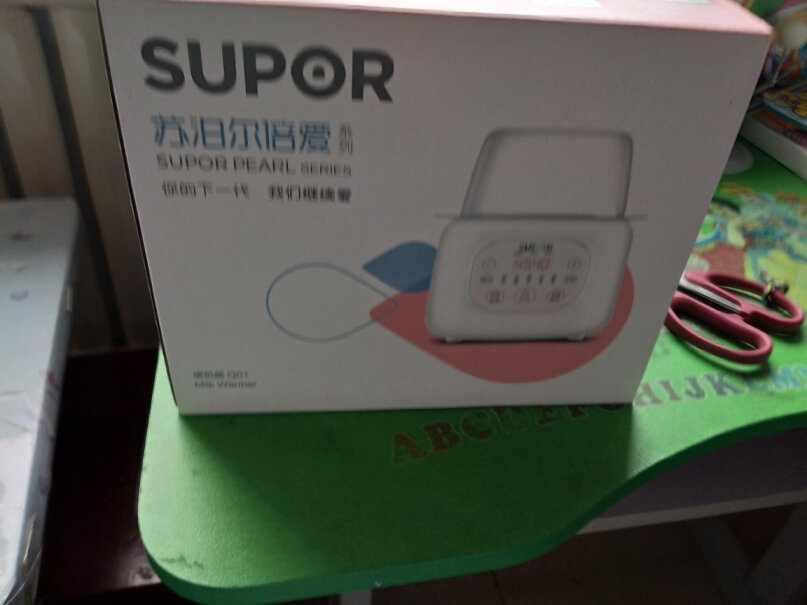 苏泊尔婴儿恒温暖奶器调奶器消毒器二合一贝亲ppsu塑料材质的奶瓶能消毒吗？