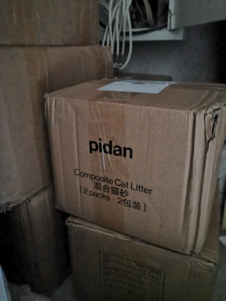 pidan混合猫砂升级活性炭款7L朋友们 这款活性炭混合猫砂有粉尘吗 ？？黏底吗？