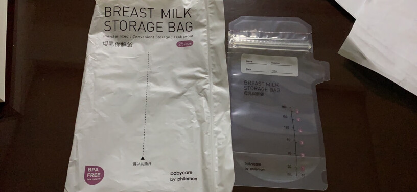 哺乳用品babycare母乳储奶袋保鲜袋性价比高吗？,分析性价比质量怎么样！