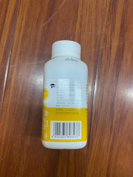 绿伞柠檬酸除垢剂280g*2瓶一瓶能用多久？