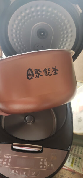 美的电饭锅4L24HFB40simple111电饭煲蒸煮米饭家用掉漆吗？