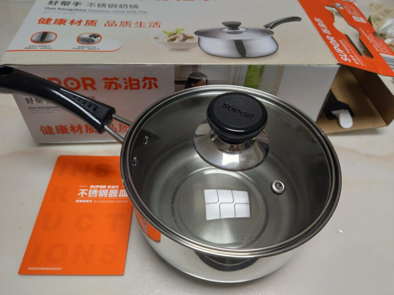 苏泊尔奶锅304不锈钢煮热奶锅质量到底怎样？