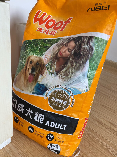 犬儿欢成犬狗粮10kg只吃狗粮，还要添加别的东西吗？