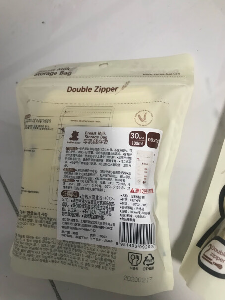 小白熊母乳储存袋可以直接用吗？是消过毒的吧？