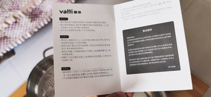 华帝VATTI是304吗？是、我就买，不是我买了都要退货。