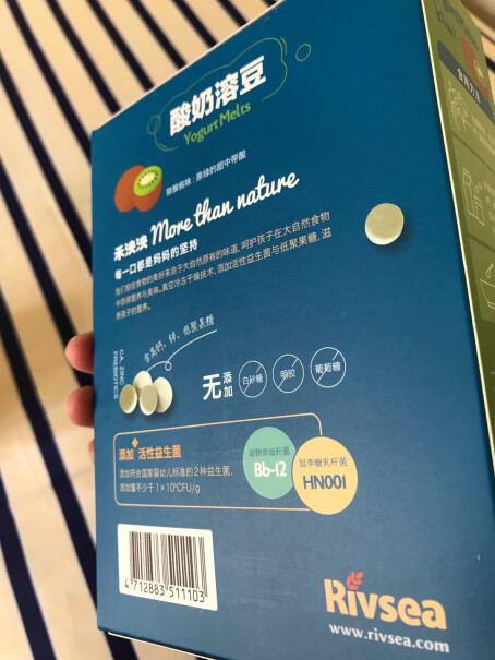 宝宝零食禾泱泱宝宝零食益生菌溶豆入口易化酸奶溶豆豆溶豆5盒最真实的图文评测分享！分析性价比质量怎么样！