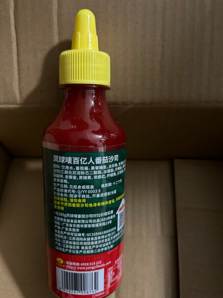 凤球唛番茄沙司挤瓶装260g*2瓶用户口碑怎么样？全面了解产品功能特点！