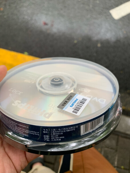 飞利浦DVD-R空白光盘律师阅卷可以吗？