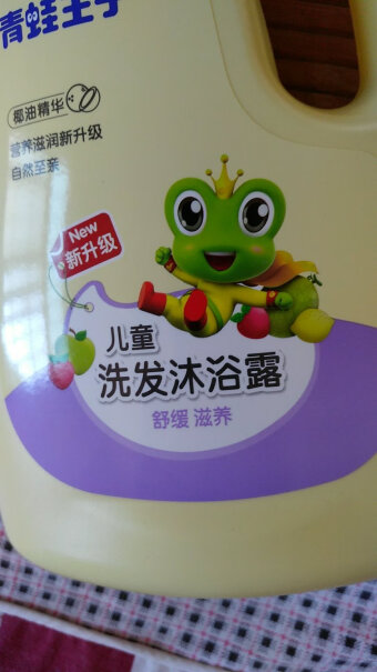 青蛙王子儿童洗发水婴儿可以用吗？