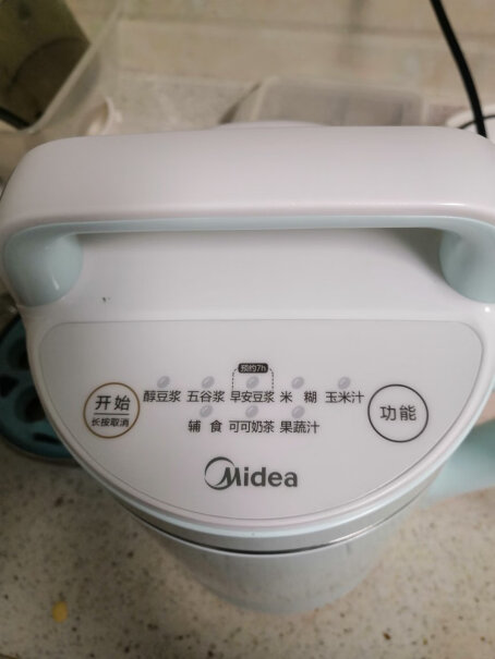 美的（Midea这款豆浆机可以用来打宝宝喝的鱼汤吗？