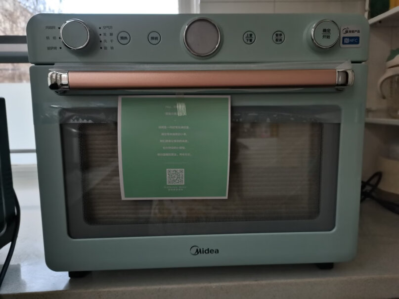 美的初见电子式家用多功能电烤箱35L智能家电这款空气炸烤箱，烤的时候会冒烟出来吗？