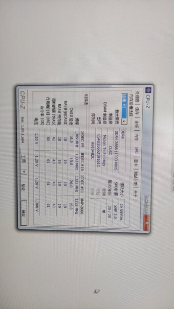 内存酷兽（CUSO）DDR4 16G 2666内存条来看看图文评测！买前必看？