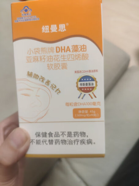 纽曼思小袋熊DHA软胶囊真的好吗？亲身体验评测诉说！