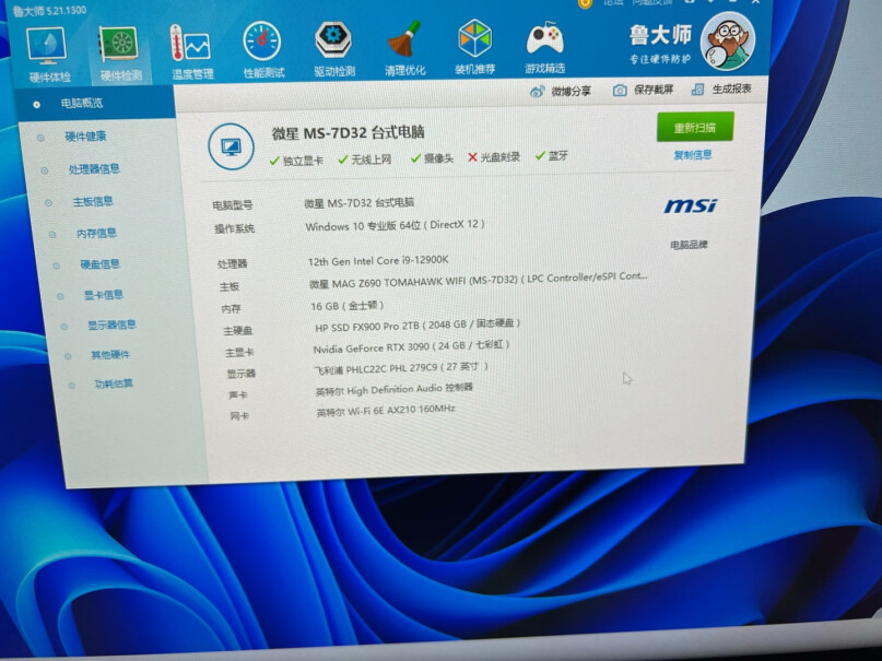 英特尔(Intel)i5-13600KF买了显卡，还有必要加核显么？