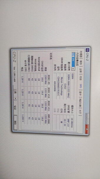 内存酷兽（CUSO）DDR4 16G 2666内存条来看看图文评测！买前必看？