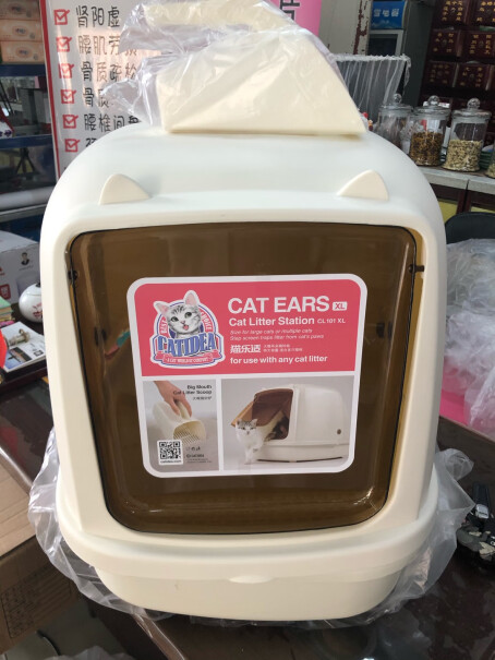 使用的时候 猫咪在里面吧啦粑粑的时候 猫砂容易漏出来么？