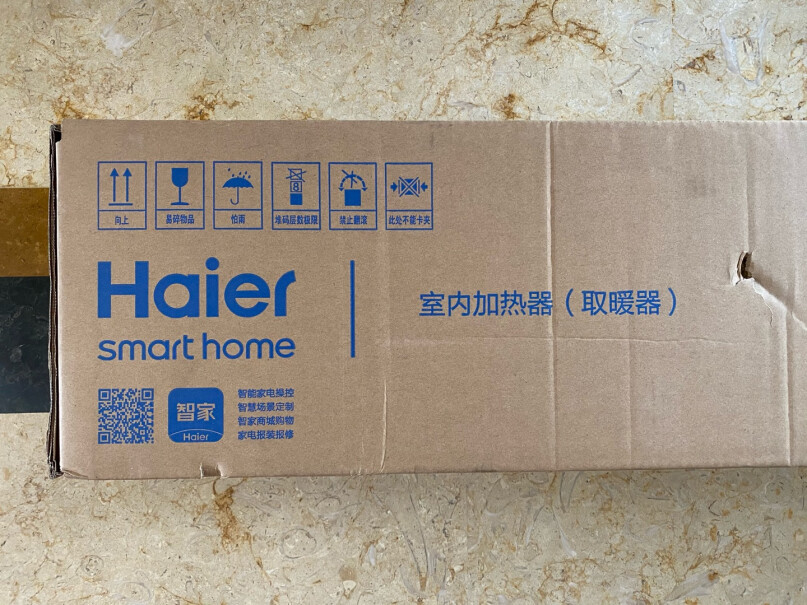 海尔Haier电源线多长？