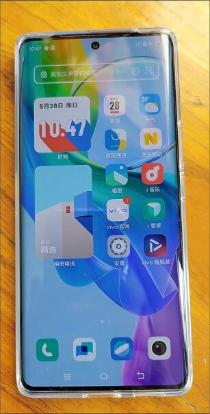 Y78+8GB+256GB怎么关掉5G网络？？