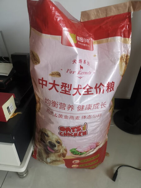 疯狂的小狗成犬狗粮金毛拉布拉多萨摩耶边牧阿拉斯加狗粮含盐量多少？