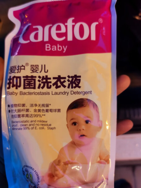 洗衣液-皂爱护婴儿洗衣液新生儿抑菌洗衣液质量真的好吗,评测教你怎么选？