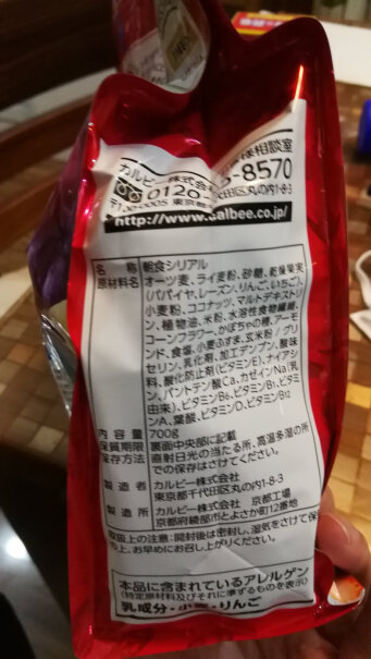 冲调品日本进口 Calbee(卡乐比) 富果乐 水果麦片700g怎么样？评测质量好不好？