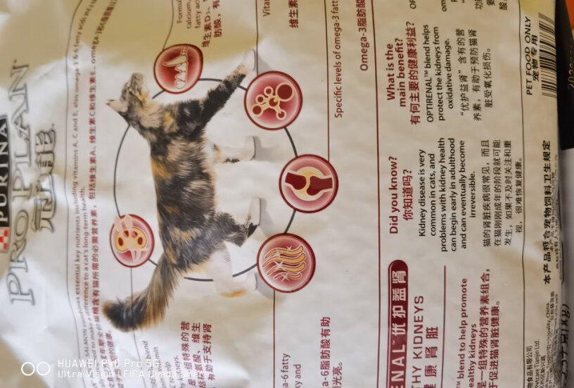 冠能猫粮成猫鸡肉味3.5kg猫的便便味道大不大？有的吃了真的臭死了屎？