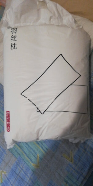 京东京造枕头有没有配套枕套？
