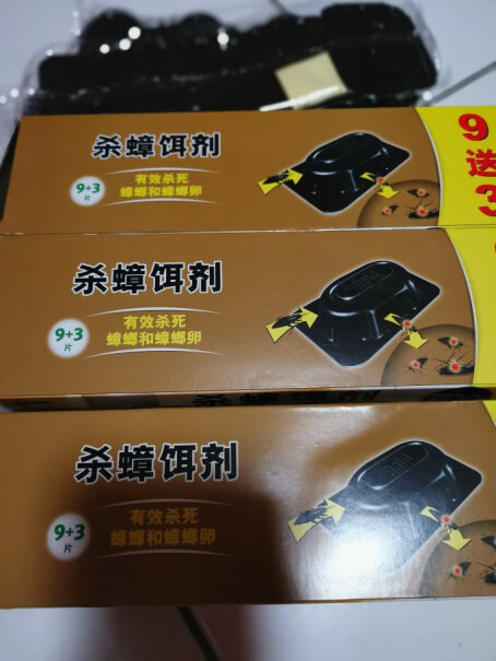 雷达Raid杀蟑饵剂开始几天蟑螂有死几十个，后来感觉怎么样就没有用，蟑螂又开始出没了，怎么回事？