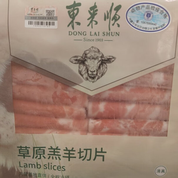 东来顺国产草原羔羊原切羊肉片500g使用怎么样？体验揭秘分析？