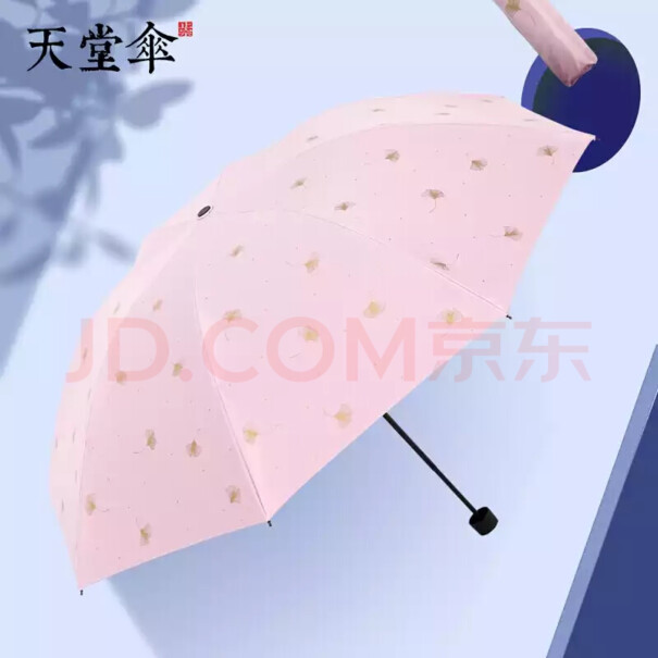 天堂伞雨伞黑胶防晒防紫外线太阳伞遮阳晴雨伞男女伞抗风能力强吗？